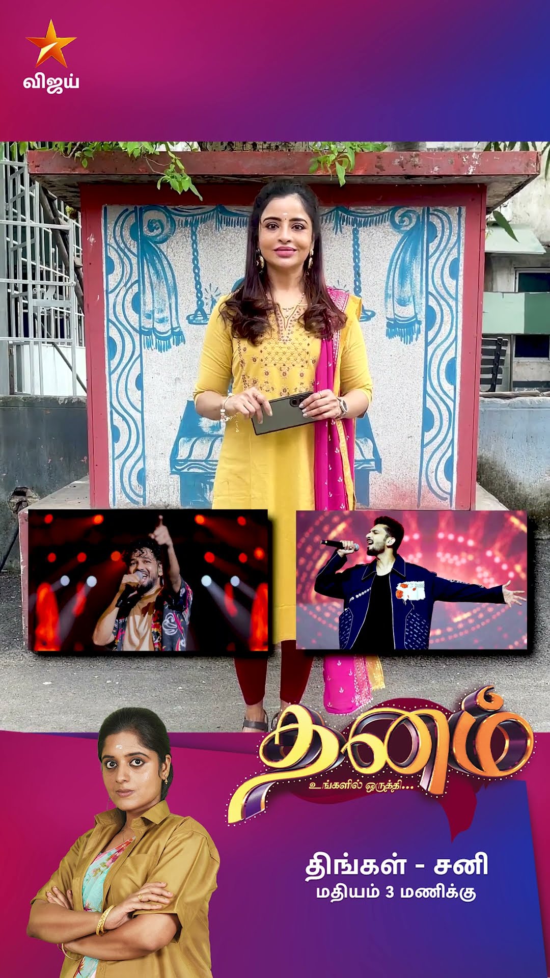 Avar Mattum dhan ?✨| Dhanam | This Or That