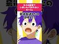 なーくん、久々の配信でもツッコミキレッキレwww
