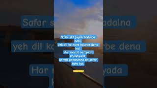 Safar Zindagi| Multipro writers #Multipro #shorts #viralshorts