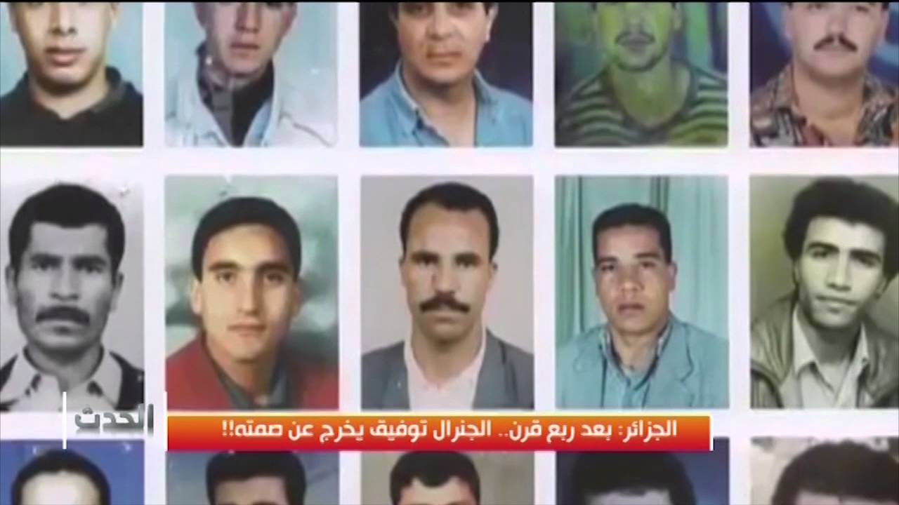 الجزائر: بعد ربع قرن.. الجنرال توفيق يخرج عن صمته