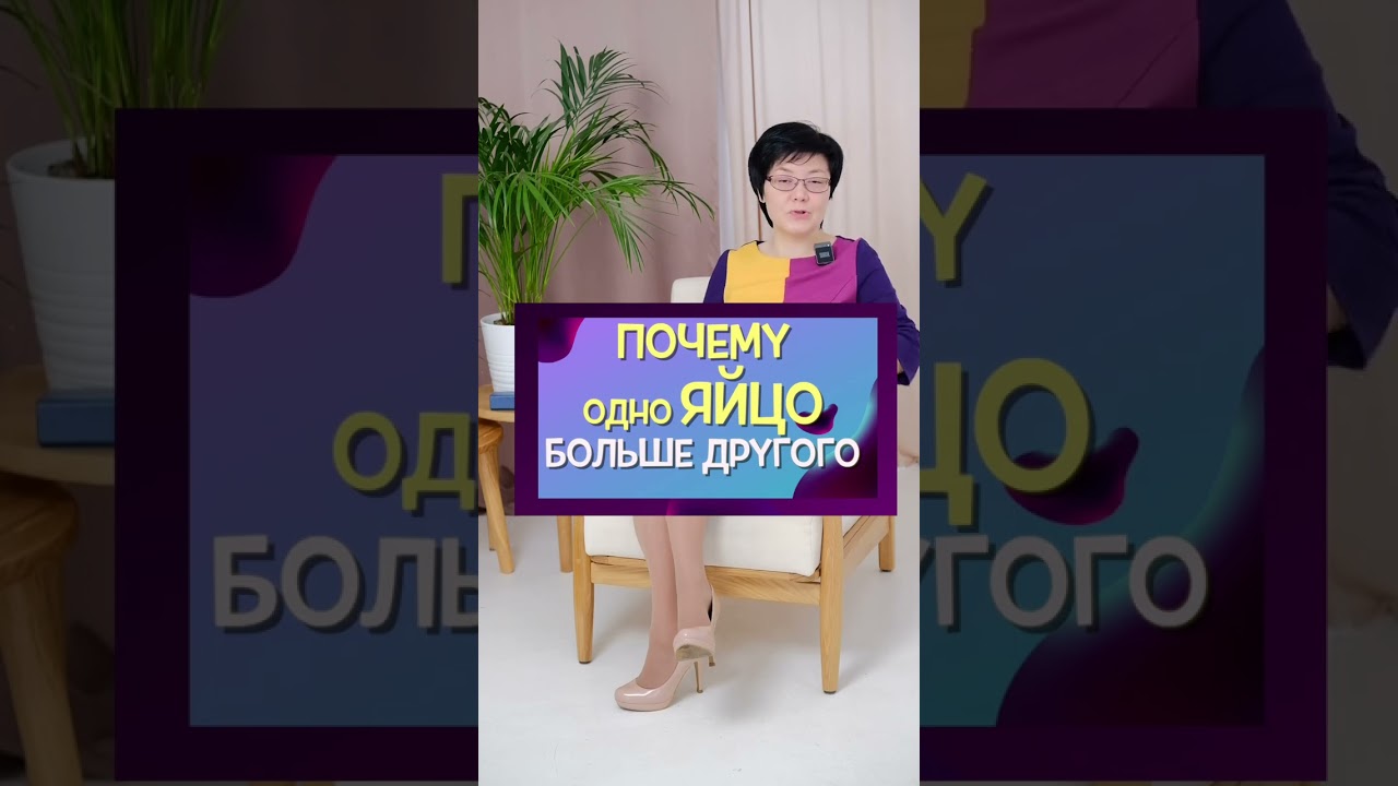 Почему одно яичко больше другого?