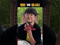 맨유 vs 맨시티, 당신은 어느 팀이 더 좋아? ⚽️