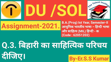 DU/SOL AssignmentI2021IB.A.(Prog)Semester-IIआधुनिक भारतीय भाषा हिन्दी भाषा और साहित्य (MIL)हिन्दी -क