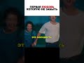 История любви, которую не забудешь…
