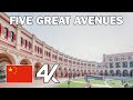 TIANJIN, CHINA | Five Great Avenues Walking Tour | 4k | January 9th 2023