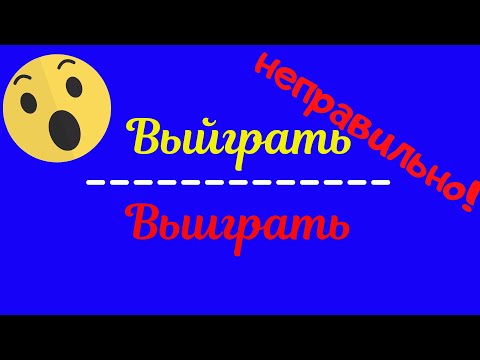 40 слов, которые большинство людей пишут НЕПРАВИЛЬНО . Проверь Себя. Топ слов.
