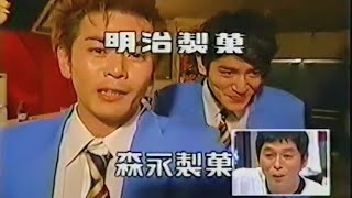2002年フジテレビ新人アナ自己紹介〜提供読み FNS 27時間テレビ みんなのうた 2002年7月