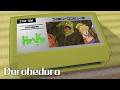 ゼッタイMUST断面/ドロヘドロ 8bit