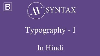 Learn Bootstrap in Hindi-18  Bootstrap Typography - I