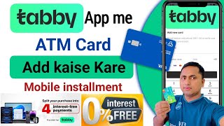 tabby payment method | tabby app me ATM add kaise Kare | How to add ATM card in tabby app screenshot 3