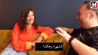 Neslihan Atagül - Interview | مترجم