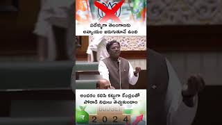 Gaddam Vamsi Krishna - Member of Parliament, Peddapalli | Vivek Venkatswamy | Kaka