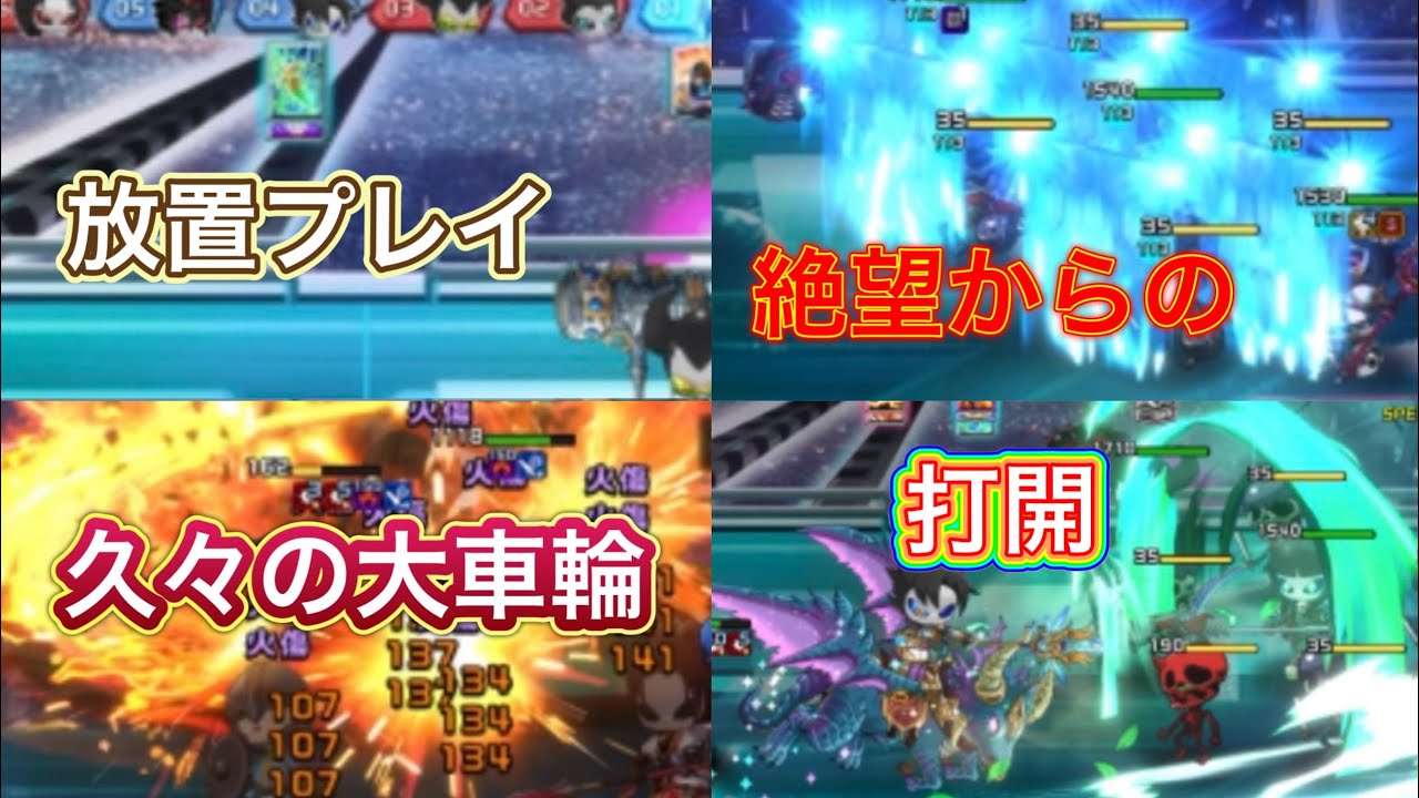 最近のXENOは切断の話題で持ちきり