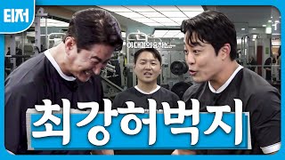 [티저] 캡틴 박용택 VS (그냥..선수..) 정의윤, 숨막히는(?) 대결의 승자는?!🔥│최강안전몬스터즈⛑│EP.0