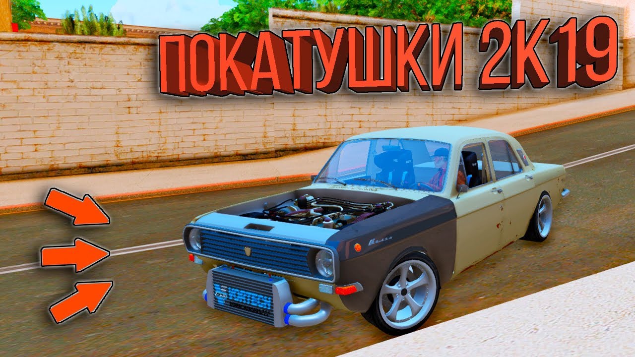 ДИКАЯ ВОЛГА НА ЯПОНСКОМ МОТОРЕ ТРОЛИТ ДПС! - Arizona RP Red Rock автомобиль