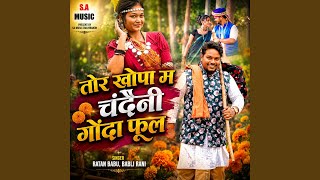 Tor Khopa Ma Chandaini Gonda Ful
