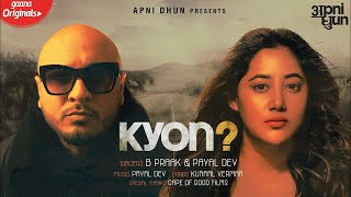 KYON   Official Lyrical Video   B Praak Prod  Arsalan Khan Latest Sad Song psycho music 2021