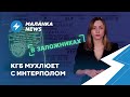 ⚡️«Гомсельмаш» играет в игры / ОМОНовец против военного / Гражданин без паспорта