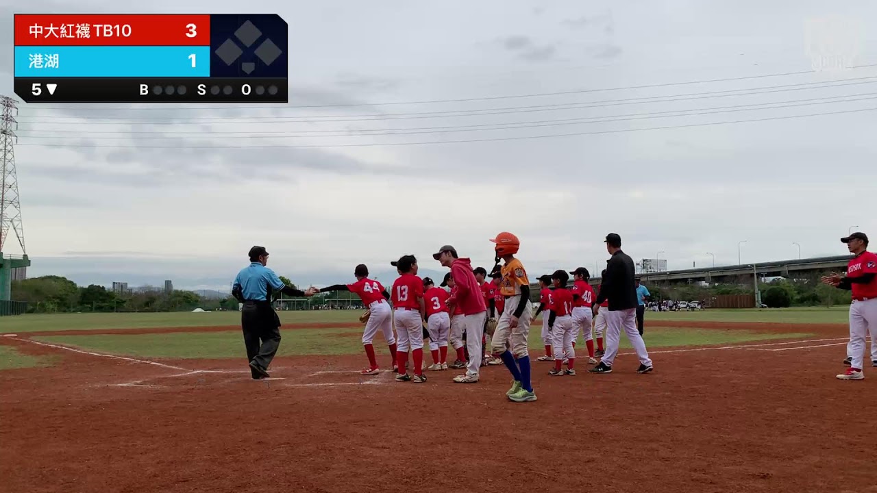 中大紅襪TB10 vs港湖