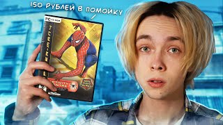 УТЕРЯННАЯ ИГРА - Spider-Man: Activity Center (Новая страница)