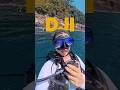 DJI 要贊助我嗎...