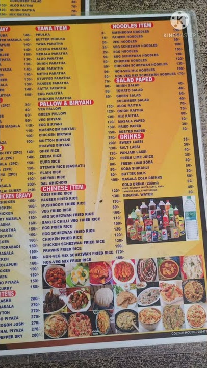 Rekha Restaurant Menu