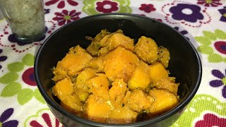 pumpkin_recipe|কুমড়োর_নিরামিষ |recipe_by_Ahmed kitchen