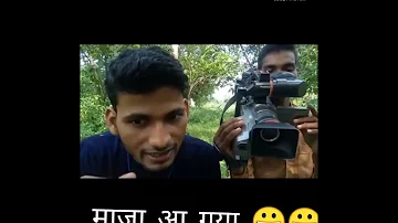 #media चाचा से कैयासा सवाल पूछा की गुस्सा हो गए🥶🥶 #viralvideo #pince #short #Bhojpurisamaj