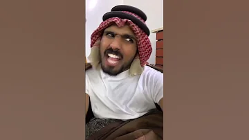 انت شكلك خرا 