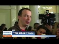 ТОП бійок депутатів минулих скликань