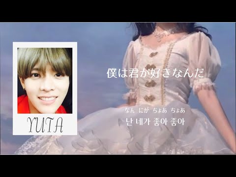 Anjel / NCT 127【日本語字幕・カナルビ】