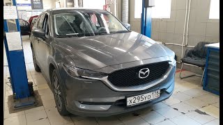 Mazda CX-5 Automatic Transmission Oil Service