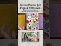 😍 I LOVE this new Passion Planner cover