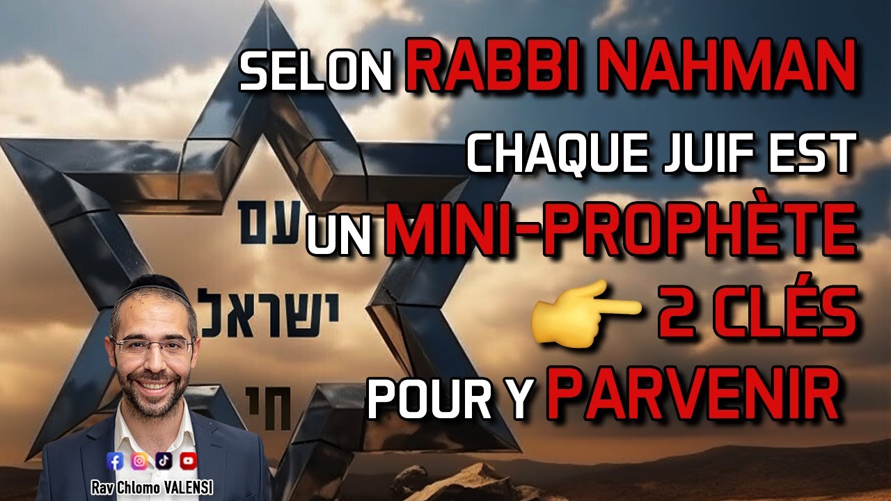 🚫Selon Rabbi Nahman, chaque JUIF est un MINI-PROPHÈTE ❤️‍🔥 les 2 clés ⬆️ #breslev #rabbinahman