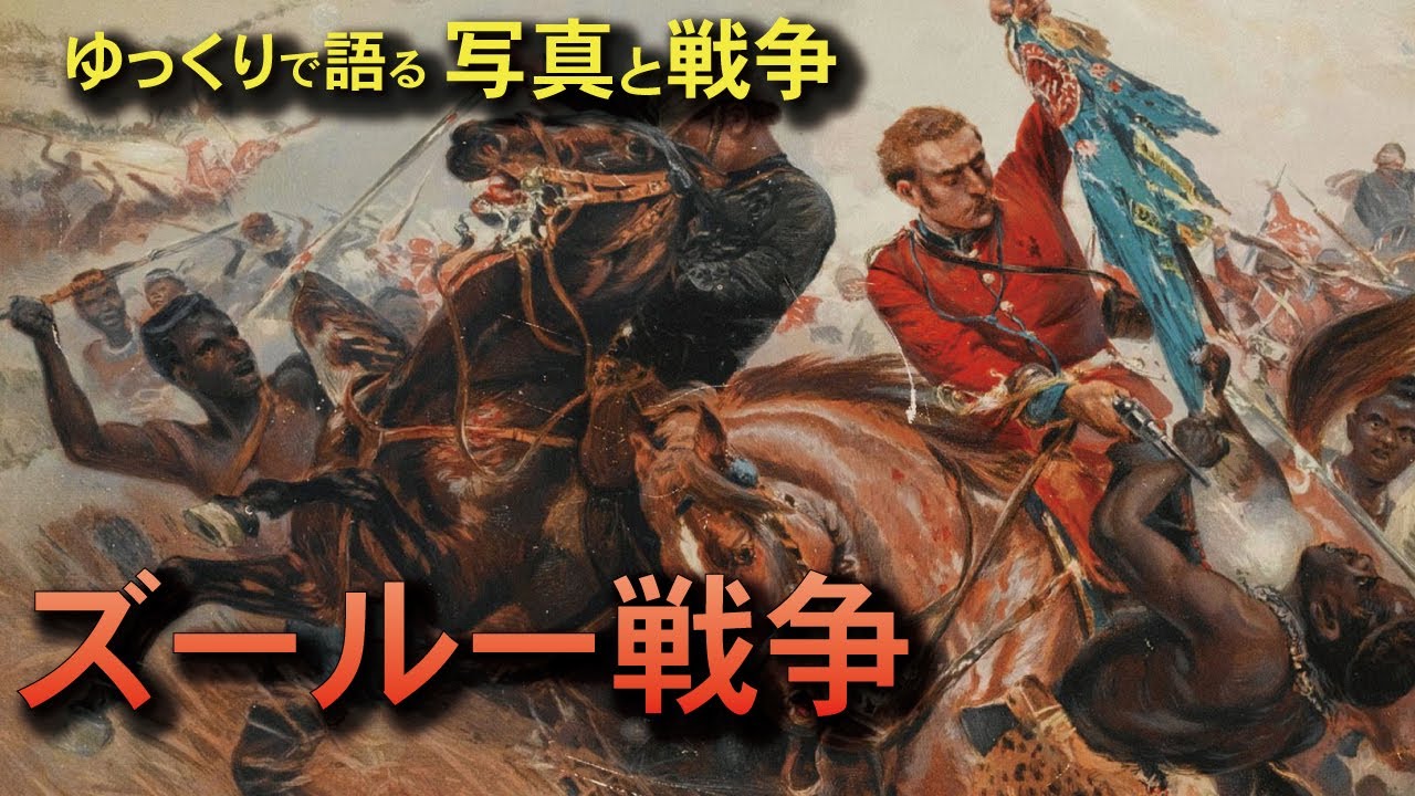 【未開封】1/6 イギリス陸軍 第24歩兵連隊 ジョーンズ軍曹 ズールー戦争 未開封】1/6 イギリス陸軍 第24歩兵連隊 ジョーンズ軍曹 ズールー戦争