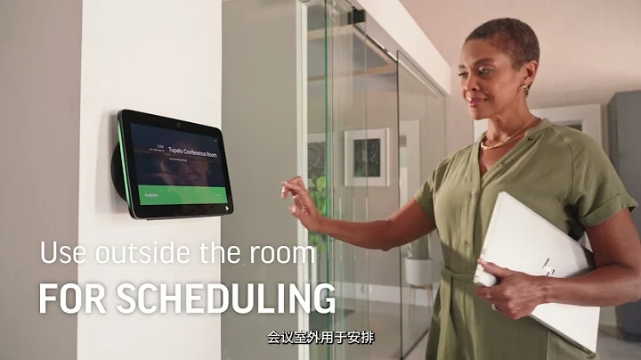 Poly TC10 Product Feature Video CN (Chinese)