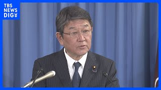 自民・茂木幹事長「岸田内閣が信任に値しない理由は思いつかない」野党をけん制｜TBS NEWS DIG