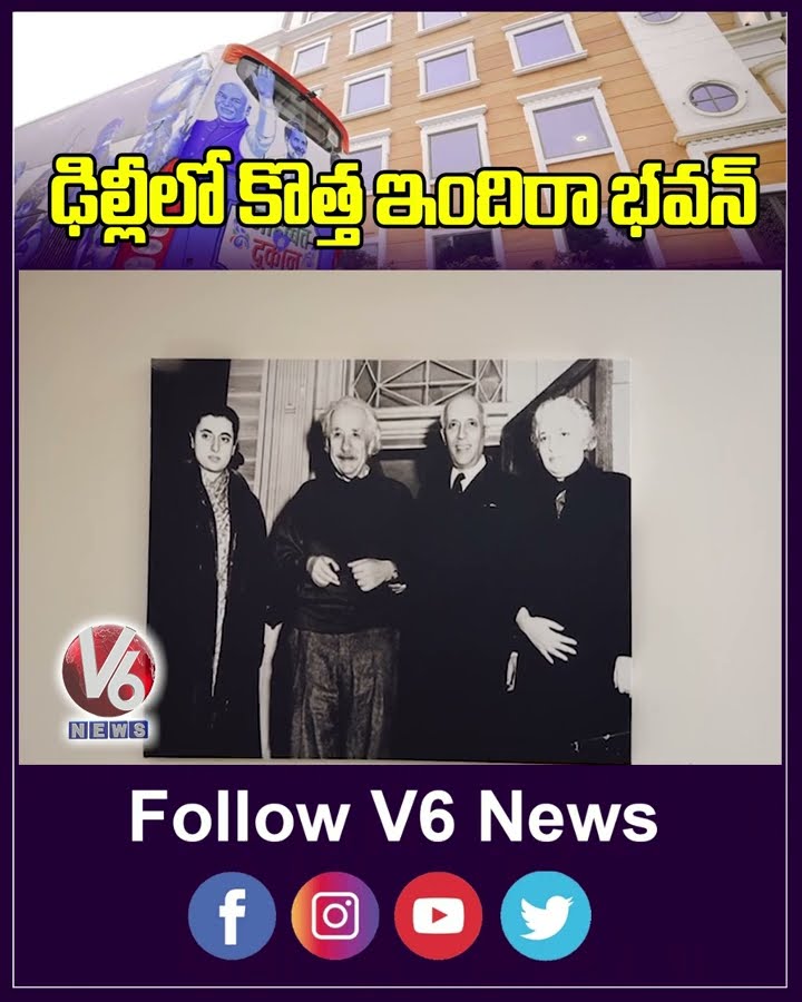 New Indira Bhavan Building Inauguration At Delhi  | V6 News