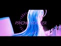 【初音ミク】PSYCHO STALKERを歌わせてみた【ボカロV系カバー祭2022】