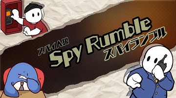 噂の新作スパイランブルやるぞ！　#スパラン