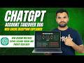 ChatGPT Account Takeover Bug: Web Cache Deception Explained