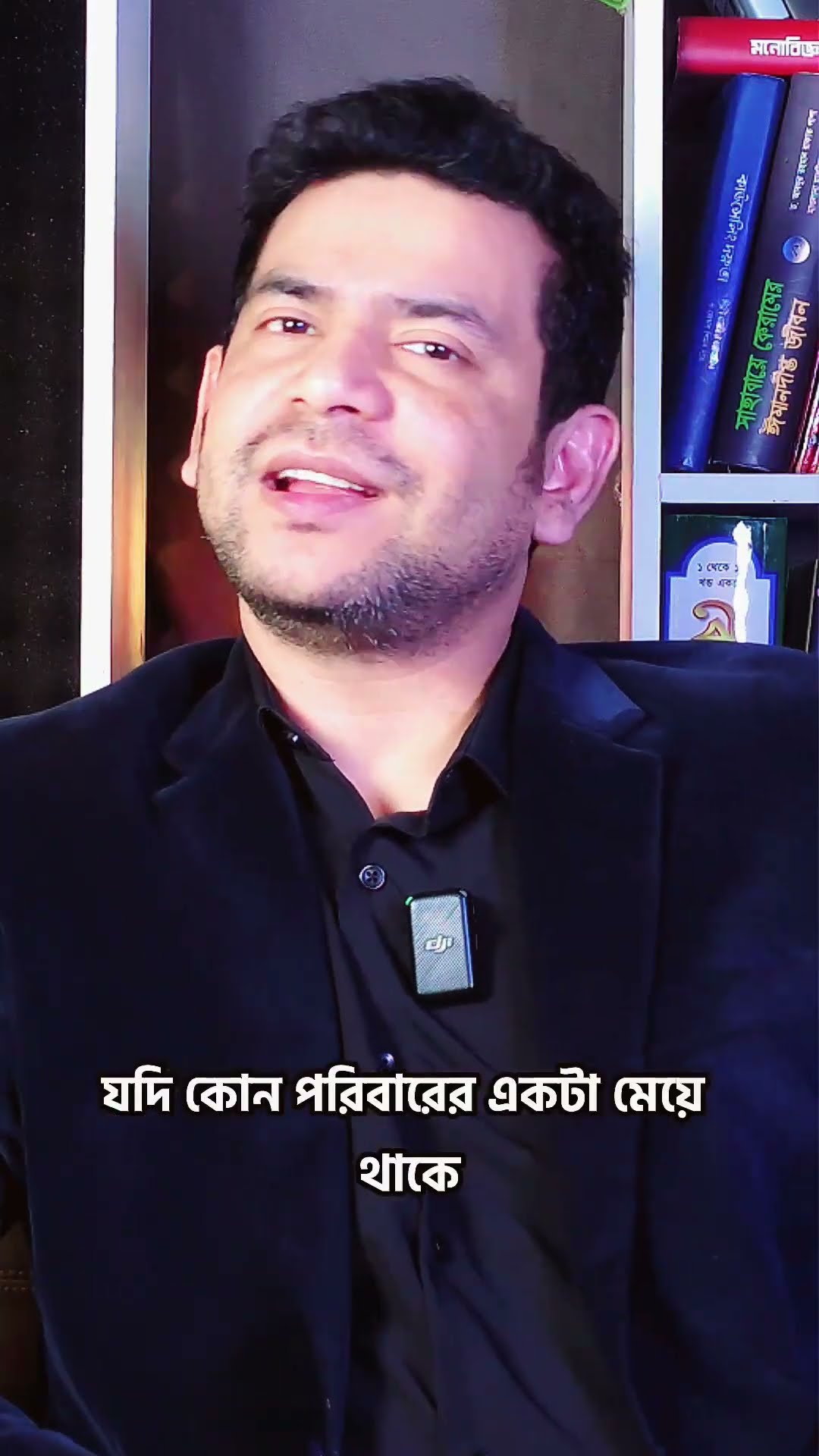 মা বাবা #shorts #comedy #ytshorts