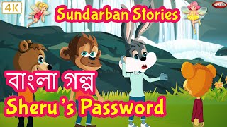 Sundarban Stories in Bengali | Sheru Ka Password Story | Bangla Golpo | Pebbles Bengali