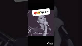 دنزي ايفر موش بننة اجمل صوت بنت