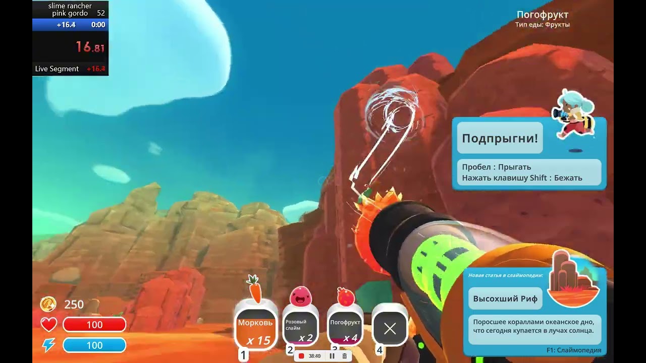 Slime Rancher Pink Gordo Speedrun in 39.77