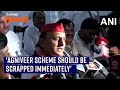 &#39;Agniveer system should be scrapped immediately&#39;, says SP Chief Akhilesh Yadav