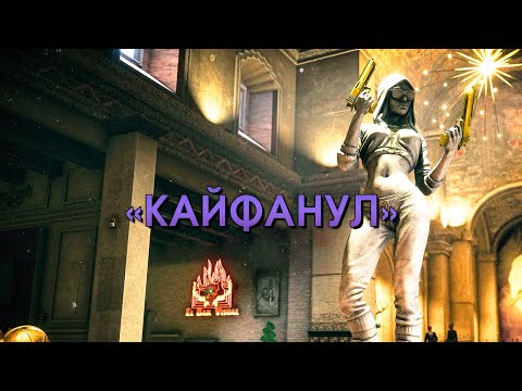 Saints Row (2022) после 100
