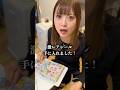手に入らない激レアなシールをゲットしたので彼女に自慢してみたら…