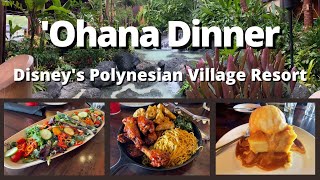 Ohana Dinner at Disneys Polynesian Village Resort