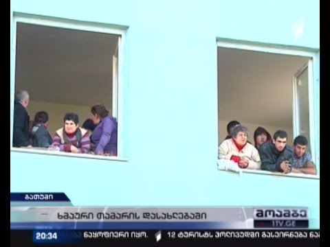 ეკომიგრანტები ე.წ. სოციალურ სახლებში თვითნებურად შეიჭრნენ